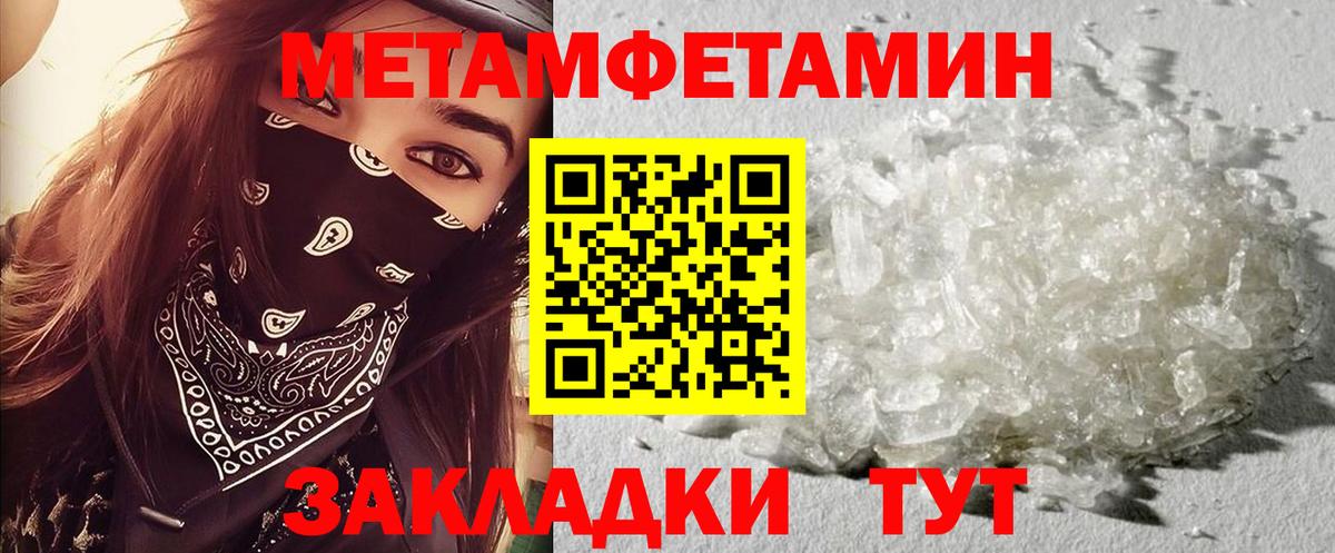 АМФЕТАМИН  hydra как войти  Вход с VPN  Сафоново  Амфетамин 98% 