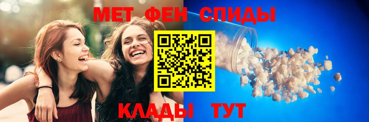 АМФЕТАМИН 97% Сафоново
