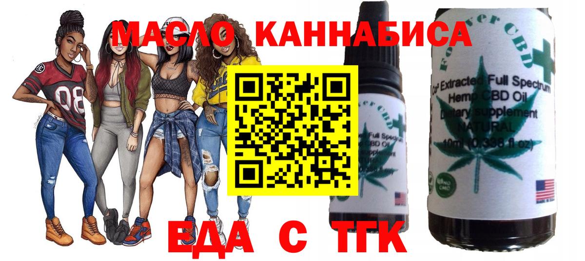 Canna-Cookies конопля  Вход с VPN  Сафоново 
