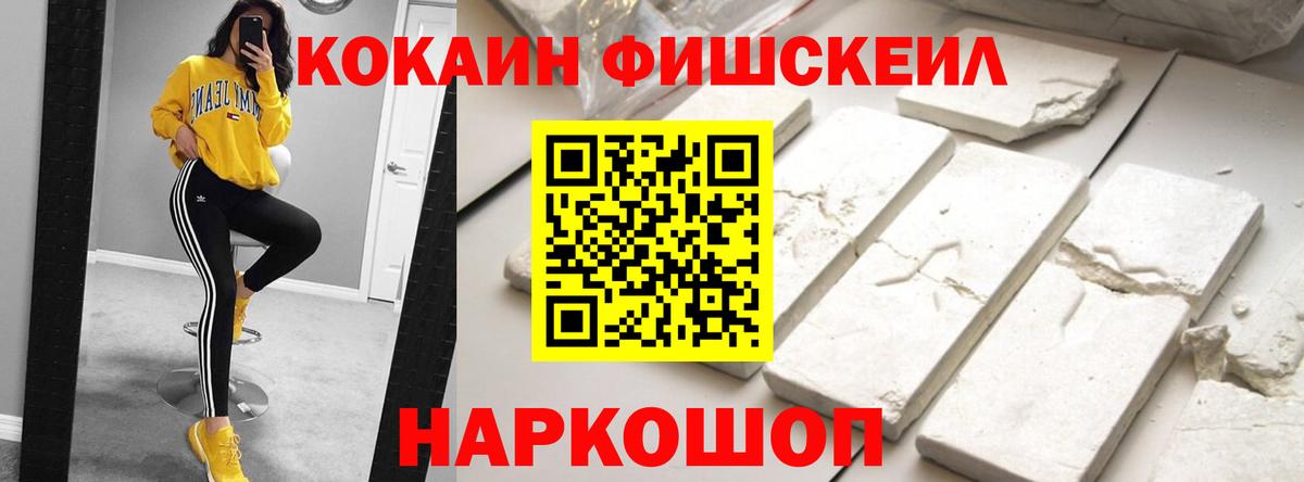 Кокаин Колумбийский  Вход с VPN  Кокаин Боливия  Сафоново 