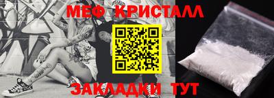 кристаллы Камышлов