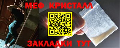 крисы Кандалакша