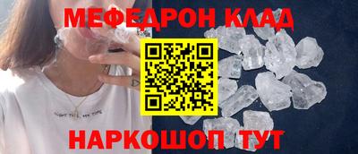 крисы Кандалакша