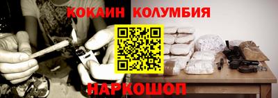 крисы Кандалакша