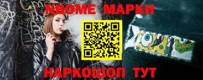 крисы Кандалакша