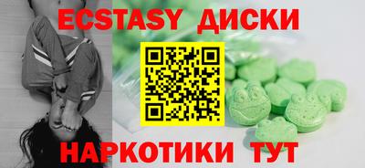 кристаллы Камышлов