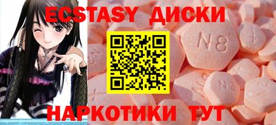 крисы Кандалакша