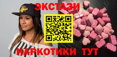 крисы Кандалакша