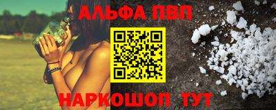крисы Кандалакша