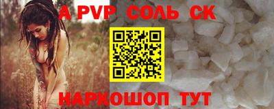 jwh Канаш