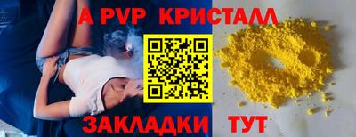 кристаллы Камышлов