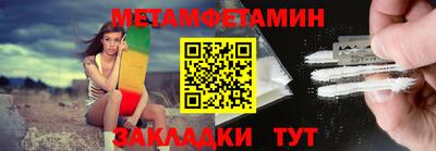 кристаллы Камышлов