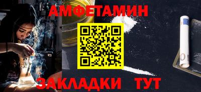крисы Кандалакша