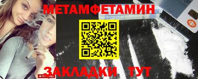 крисы Кандалакша
