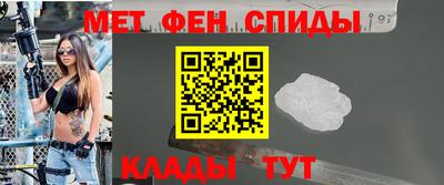 амф Ирбит