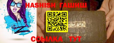 крисы Кандалакша