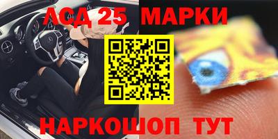 крисы Кандалакша