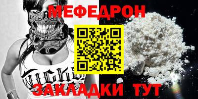 крисы Кандалакша