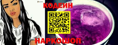 крисы Кандалакша