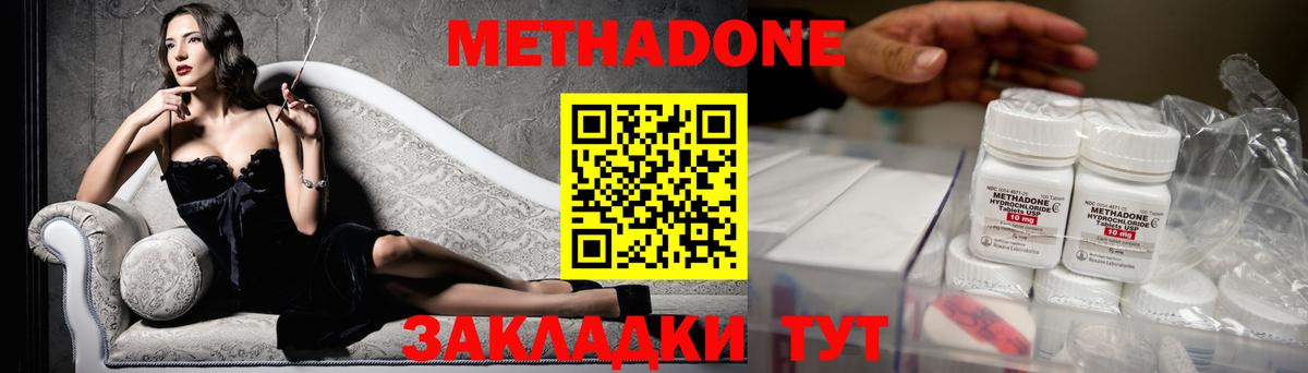 shop Telegram  Метадон methadone  МЕТАДОН methadone  Вход с VPN  Сафоново 