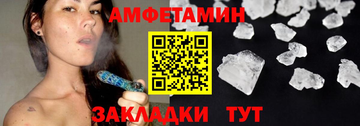 Метамфетамин  МЕТАМФЕТАМИН кристалл  Сафоново  Вход с VPN  МЕТАМФЕТАМИН кристалл 