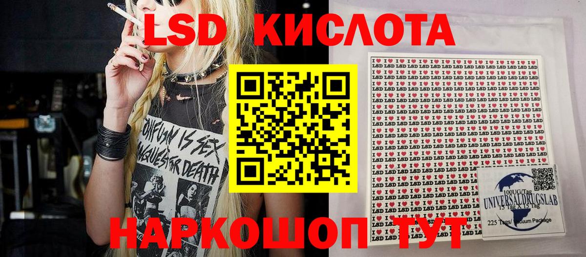 Сафоново  Марки NBOMe 1500мкг  Вход с VPN  Марки NBOMe 1500мкг 