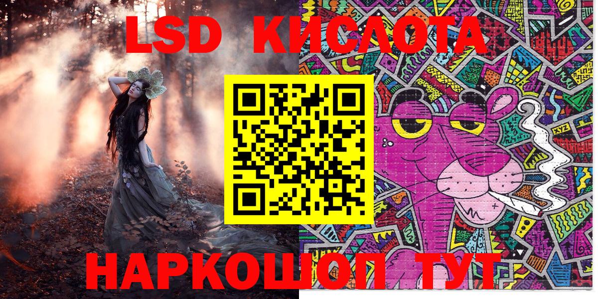 Марки NBOMe 1,5мг Сафоново