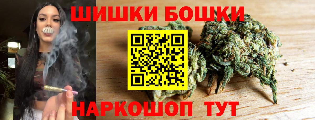 МАРИХУАНА план  Вход с VPN  Сафоново  Шишки марихуана Bruce Banner 